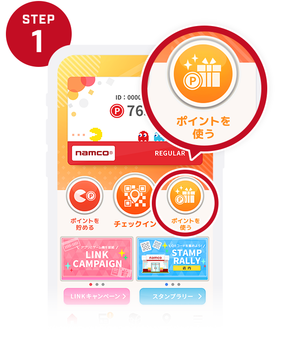 STEP01