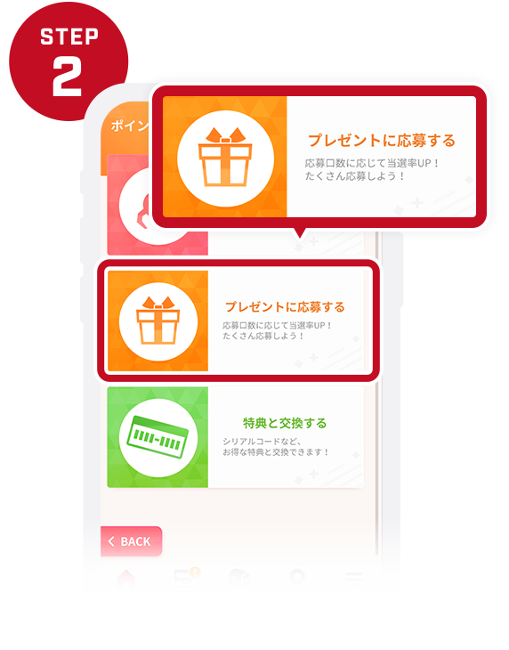 STEP02