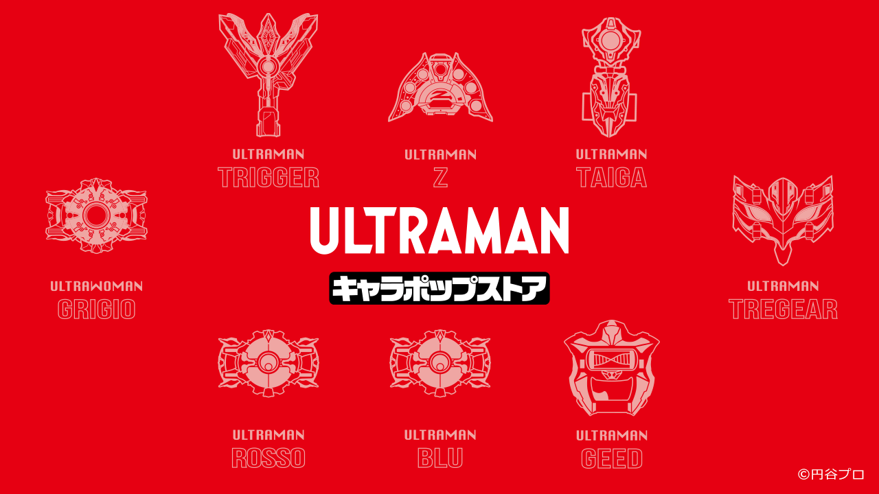 ULTRAMAN キャラポップストア