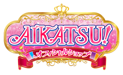 アイカツ！オフィシャルショップ