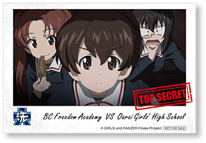 （3）カメさんチーム