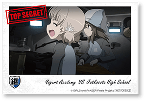 （13）ミカ＆アキ