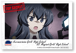 （15）マジノ女学院 エクレール