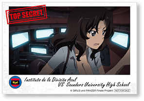 （16）青師団高校 エル