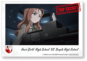 （17）ポンプル高校 マイコ