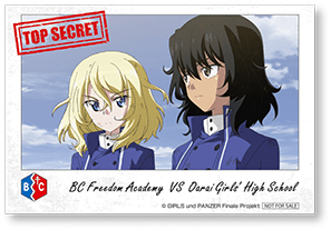 （19）押田＆安藤