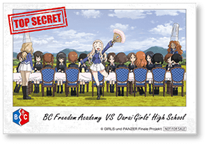 （20）BC自由学園