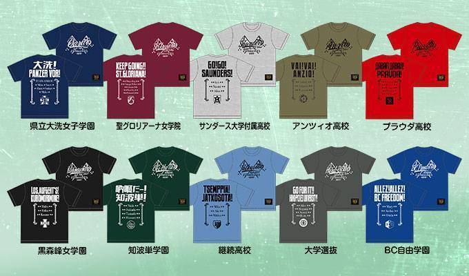 戦車道応援Tシャツ