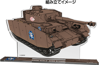 戦車アクリルスタンド0