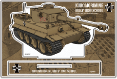 戦車アクリルスタンド6