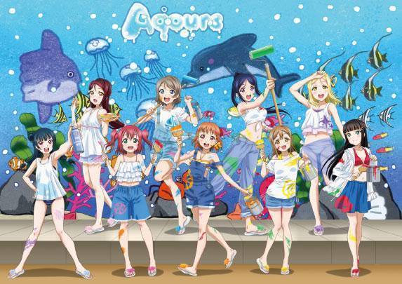 ペインタースタイル Aqours