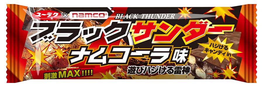 ブラックサンダー ナムコーラ味