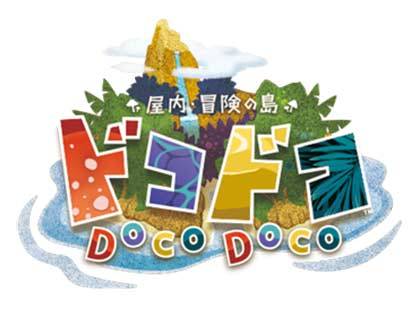 DOCODOCOロゴ