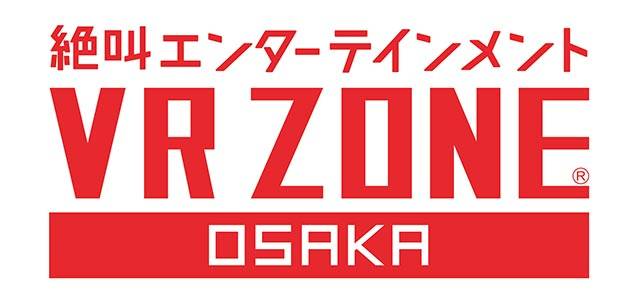 絶叫エンターテインメントVR ZONE OSAKA