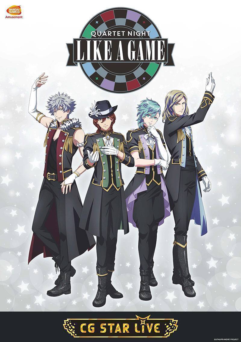 CG STAR LIVE『QUARTET NIGHT LIKE A GAME』