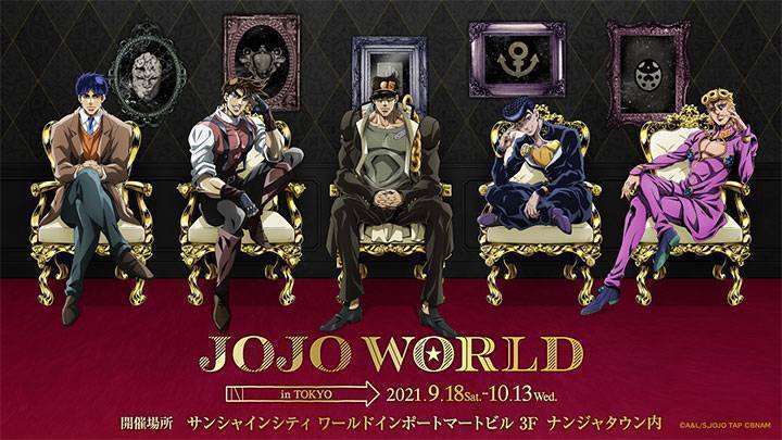 JOJO WORLD in TOKYO