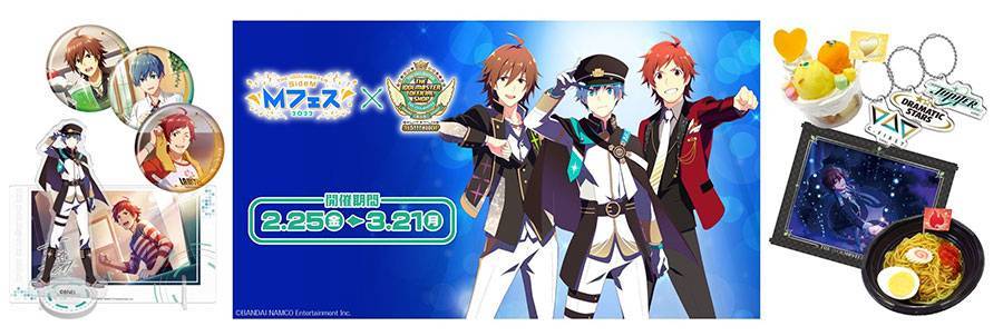 アイドルマスター SideM Mフェス 2022 × 315(サイコー)!!!SHOP