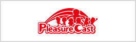 Pleasure Cast プレジャーキャスト