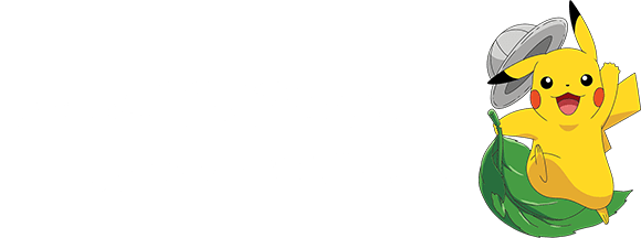 2020年12/25(金)～2021年2/7(日)